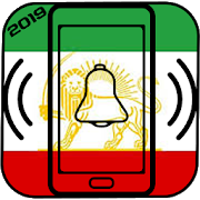 free iranian music download